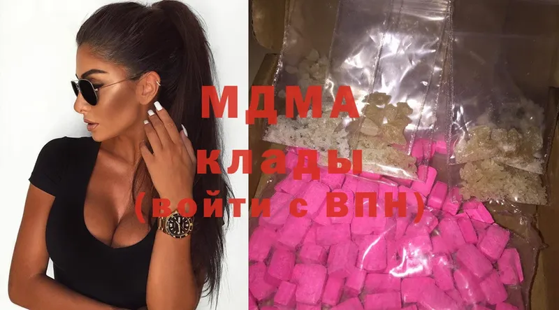 ссылка на мегу как войти  Азнакаево  MDMA crystal 