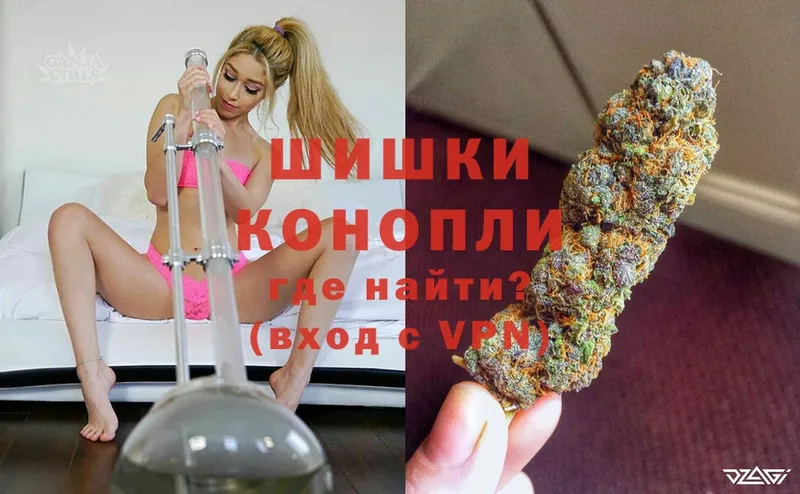 Шишки марихуана THC 21%  blacksprut tor  Азнакаево 